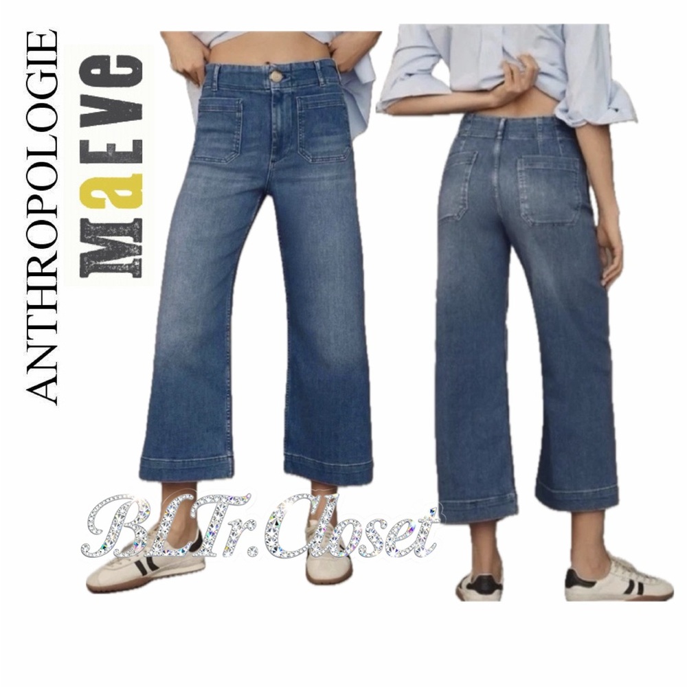Anthropologie Maeve The Colette High-Rise Cropped Wide Flare Leg Jeans RetroCore